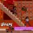 The Upstairs - Luar Biasa Terkesima