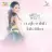 Weni - Engkaulah Takdirku