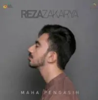 Reza Zakarya - Maha Pengasih